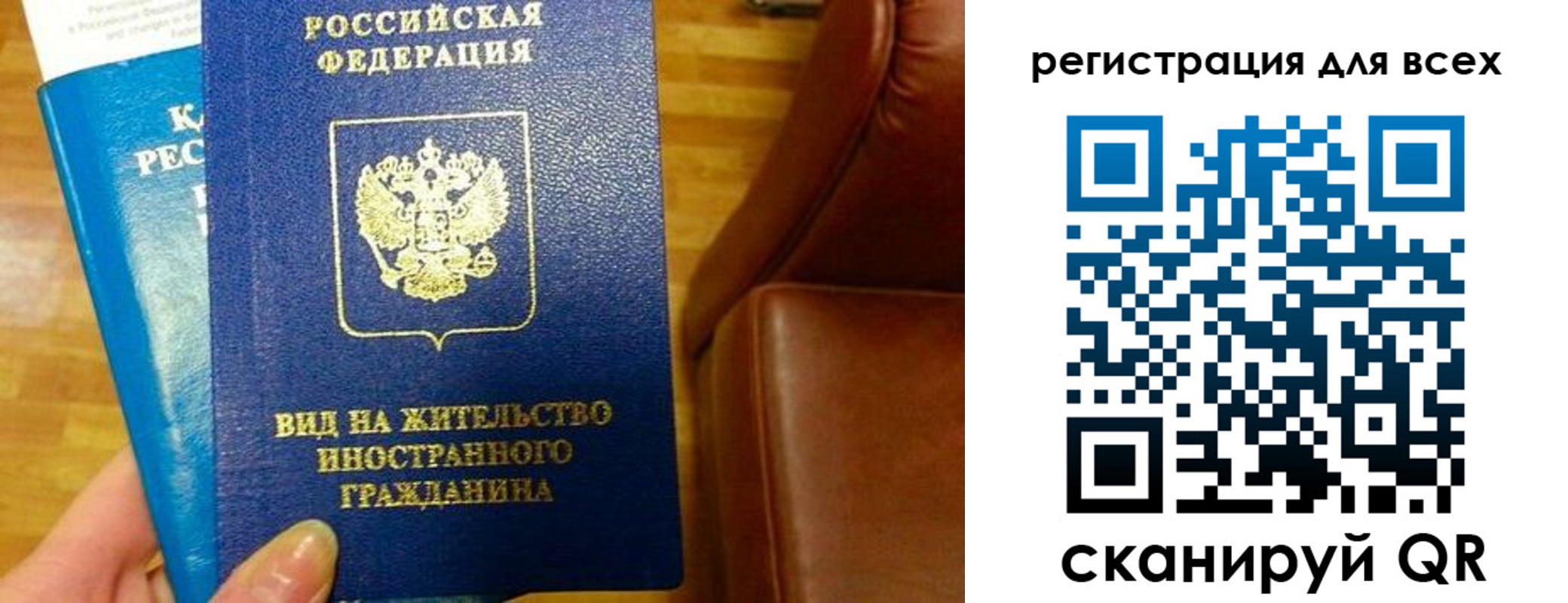 где прописаться в Жигулёвске