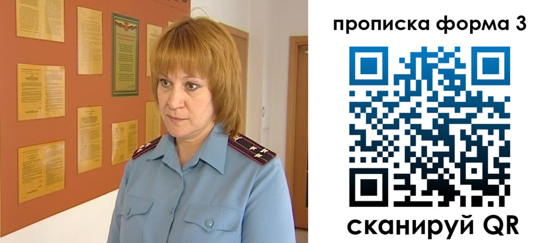 временная регистрация надежно в Жигулёвске