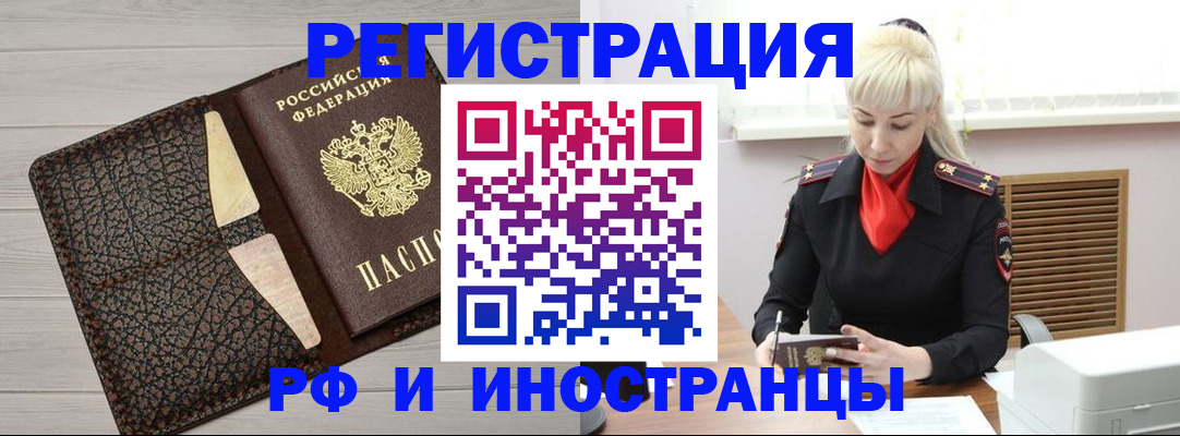 регистрация для дет. сада в Жигулёвске